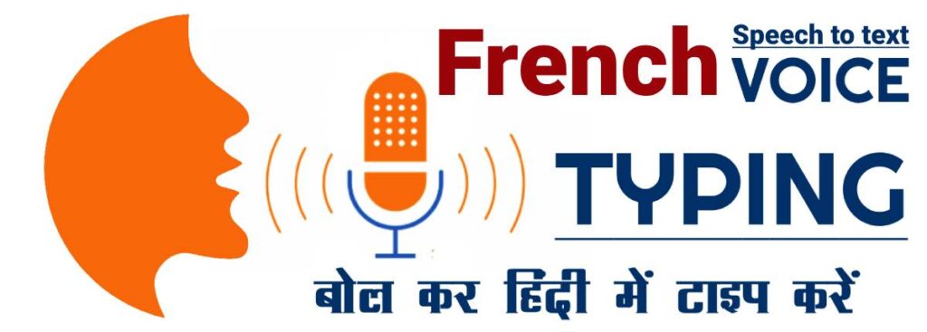 French Speech to text -voice typing
