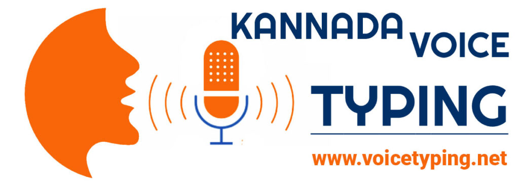Kannada-Voice-Typing