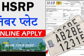 SIAM HSRP Number Plate Booking Online