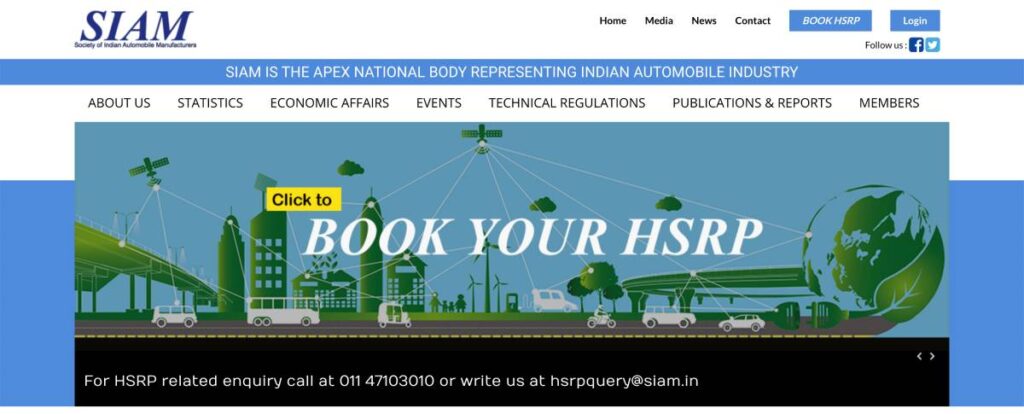 siam hsrp number plate booking online and status check