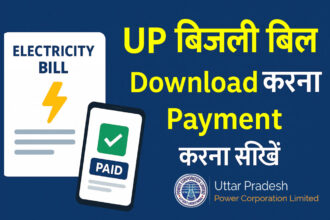 Download-UP-Electricity-Bill-and-Learn-to-Make-Payment