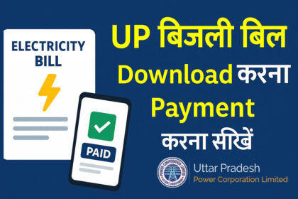 Download-UP-Electricity-Bill-and-Learn-to-Make-Payment