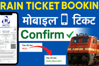 Train Ticket Booking Online Kaise Kare