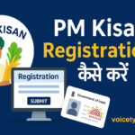 How-to-do-PM-Kisan-Registration-New-Process
