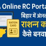 JVA Online RC Portal