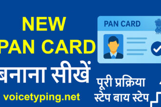 learn-how-to-make-a-new-pan-card-step-by-step